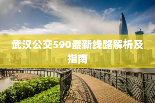 煽情 第26頁