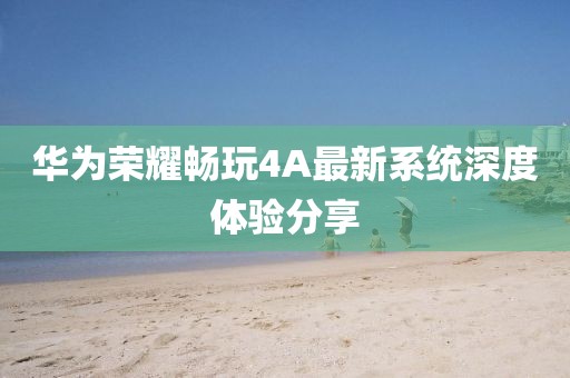 紫色蒲公英 第9頁