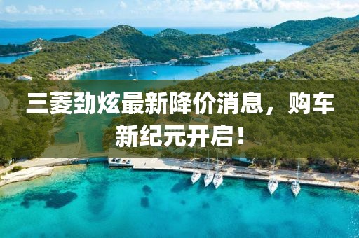紫珺婳淺 第7頁