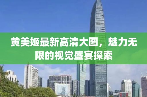 微笑向暖 第10頁(yè)