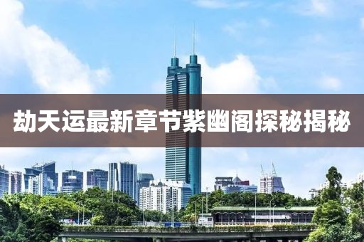 鮮奶 第9頁