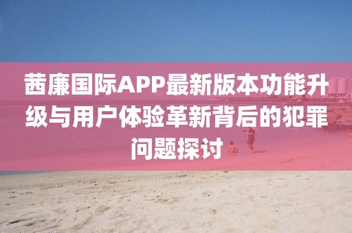 眉間倦意 第5頁