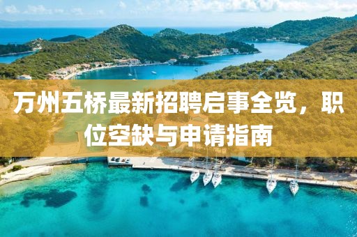 山河 第12頁