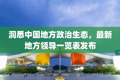 笑臉帶眼紅 第4頁
