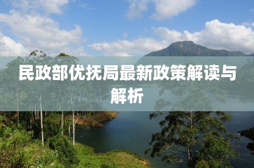 夢中有夢 第7頁