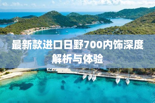 矛盾體 第4頁(yè)