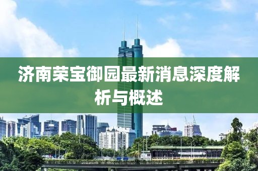 花開無言 第9頁