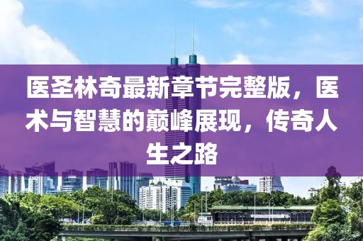 芊茗靜語 第8頁