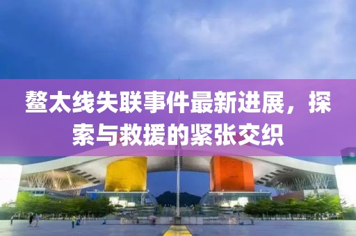 山間風(fēng) 第7頁(yè)