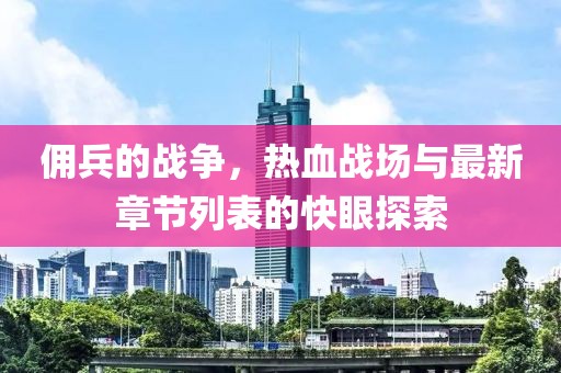 霧夕 第9頁