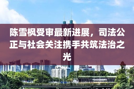 2025年2月 第51頁