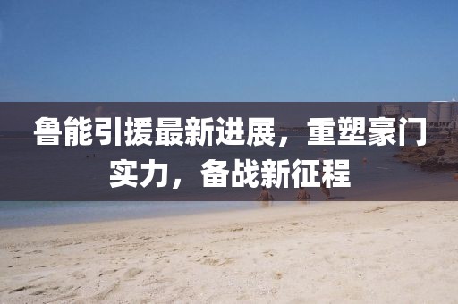 2025年2月 第49頁(yè)