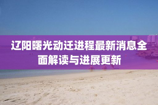 2025年2月 第6頁