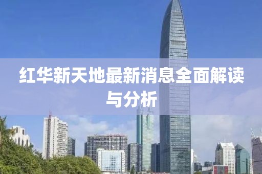2025年2月 第2頁