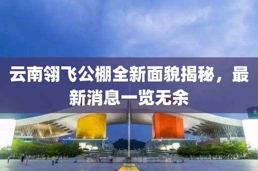 2025年3月 第448頁