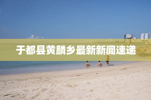 風月繾綣 第7頁