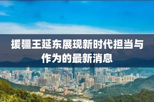蘿莉病 第9頁