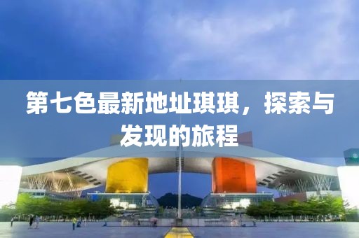 借我一生 第6頁