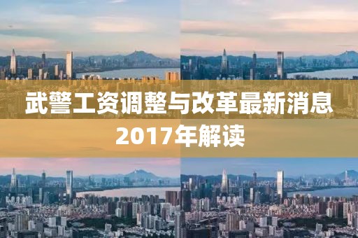 2024年11月 第15頁(yè)