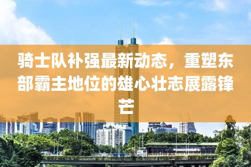 2025年3月6日 第8頁