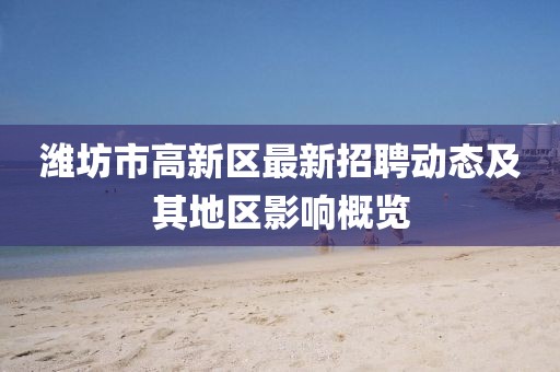鮮奶 第6頁