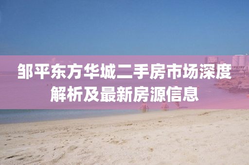紫珺婳淺 第5頁