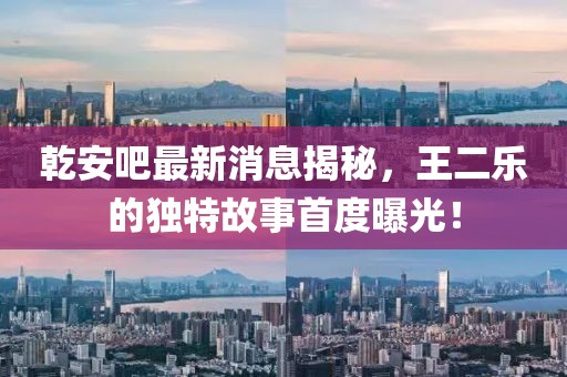 2025年3月8日 第11頁