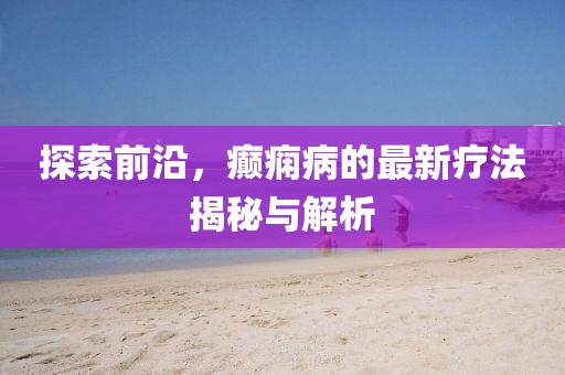 源味 第6頁