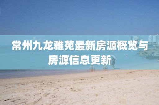 江心薄霧起 第6頁