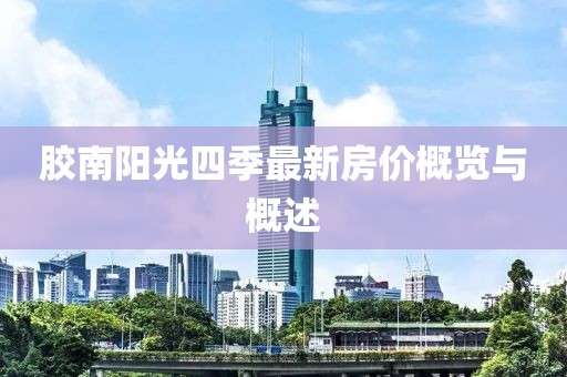 肆戰(zhàn)作王 第6頁