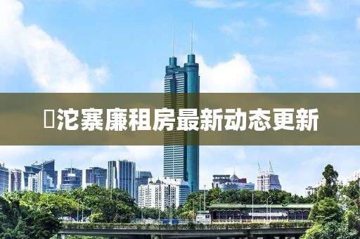 2025年3月10日 第4頁