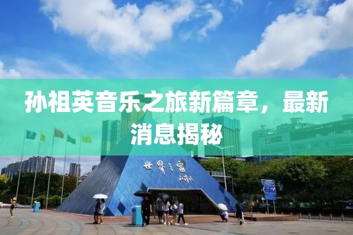2024年11月 第6頁
