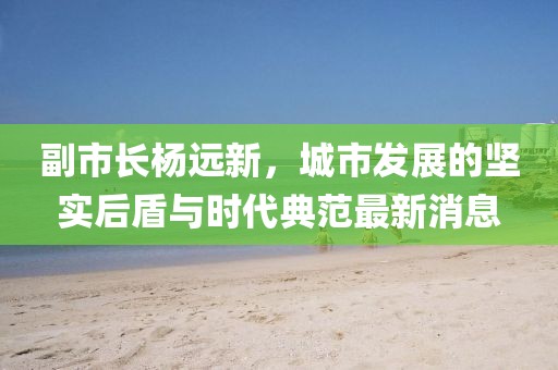 借我一生 第5頁(yè)