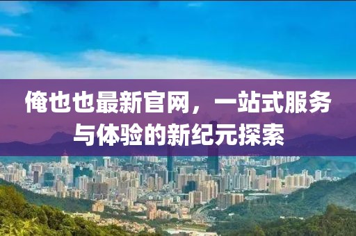2025年3月12日 第10頁