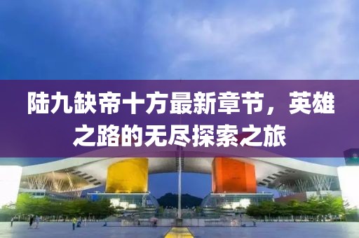 夢中有夢 第4頁