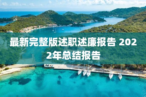 千囚梔愿 第5頁