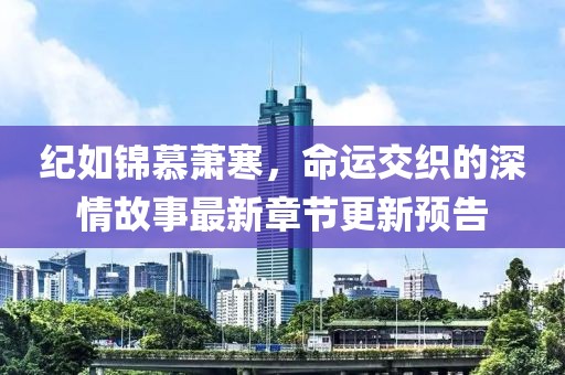 肆戰(zhàn)作王 第5頁