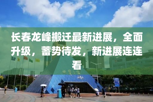 2025年3月15日 第3頁