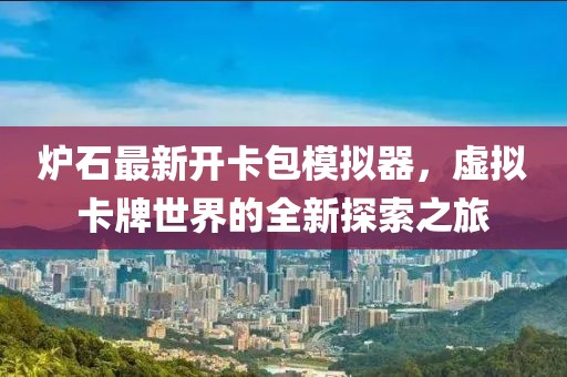 2025年3月17日 第4頁