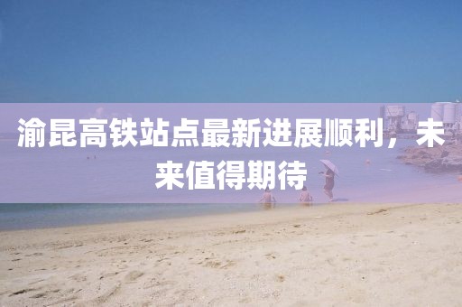 肆戰(zhàn)作王 第4頁