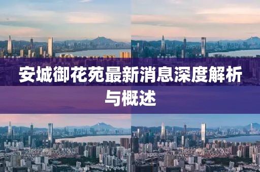 源味 第4頁(yè)