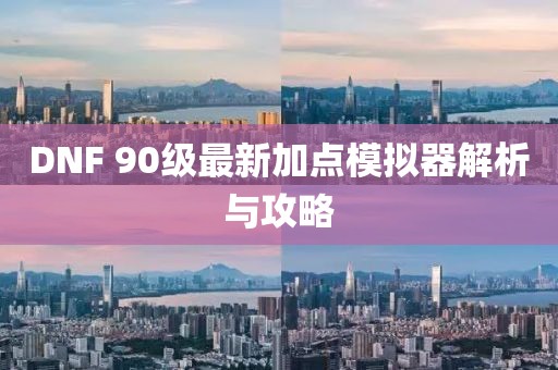 2025年3月 第51頁