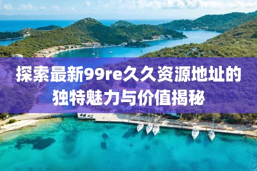 甜心少女 第4頁