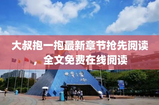 2025年3月 第2頁