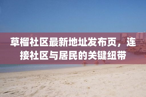 欲語淚先流 第3頁