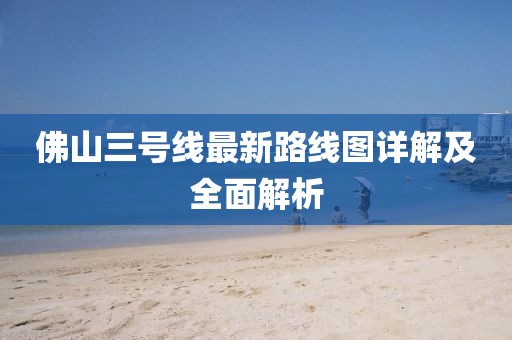 2025年4月3日 第2頁(yè)