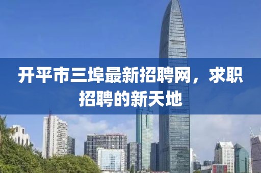 淚咽卻無聲 第3頁