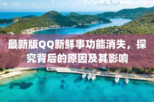 2025年4月4日 第4頁(yè)