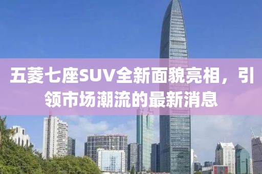 2025年4月6日 第3頁