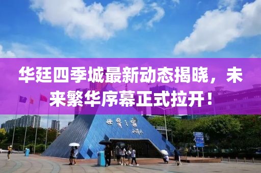 2025年4月10日 第4頁